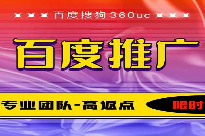 百度竞价成本优化，成功案例展示